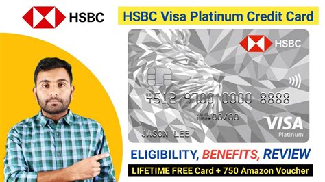 lifetime free HSBC credit card